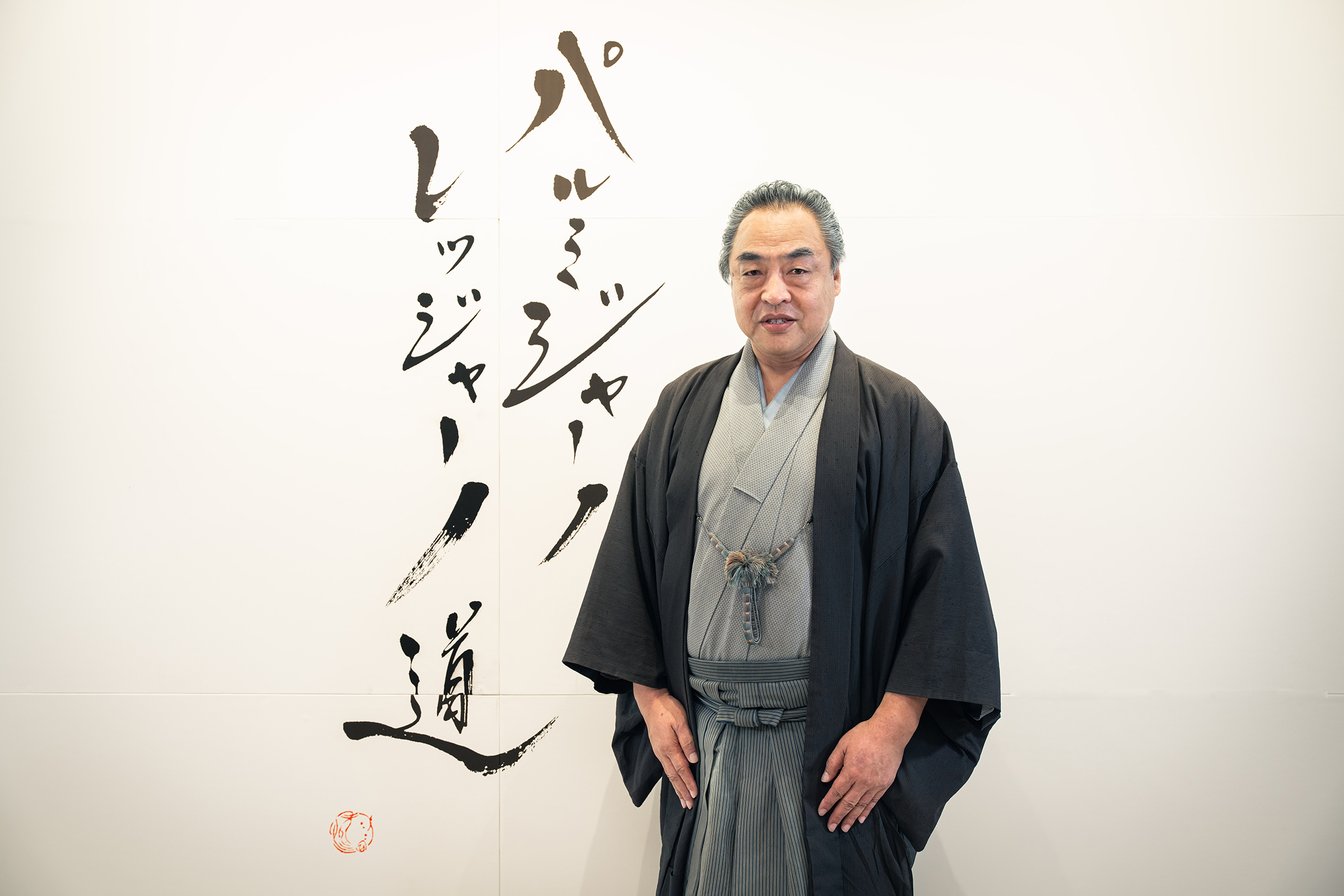 「能楽師、辰巳満次郎さんに聞く。「能は“感じる”芸術。五感で味わう引き算の美」」イメージ