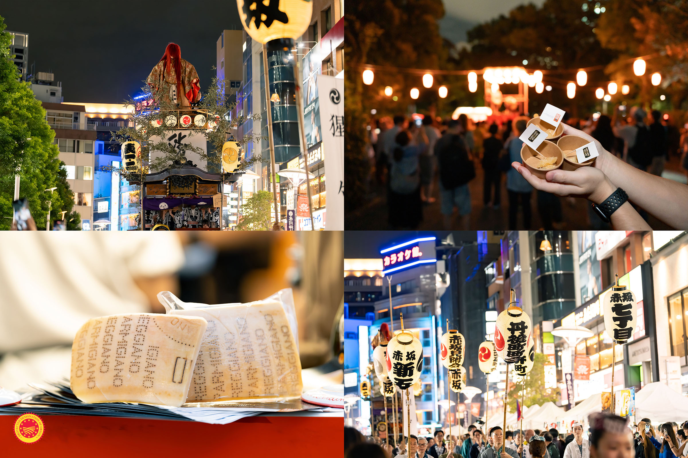 「赤坂の夜に響く、伝統と香り。パルミジャーノ レッジャーノがつなぐ都会の祭りの風景」イメージ